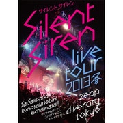 Silent Siren live tour 2013 冬 ~サイサイ1歳祭 この際遊びに来ちゃいなサイ!~ @Zepp DiverCity TOKYO