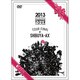 ユナイト／2013 SPRING ONEMAN TOUR[once live too meaning]TOUR FINAL AT SHIBUYA-AX [DVD]