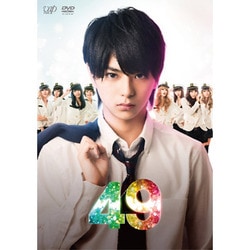 49 DVD-BOX [DVD]