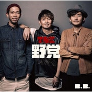 B.B.