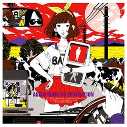 ASIAN KUNG-FU GENERATION／フィードバックファイル 2