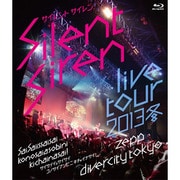 Silent Siren Live Tour 2013 冬~サイサイ1歳祭 この際遊びに来ちゃいなサイ!~@Zepp DiverCity TOKYO