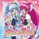 仲谷明香/吉田仁美／ハピネスチャージプリキュア!WOW!/プリキュア・メモリ (ハピネスチャージプリキュア! オープニング&エンディングテーマ)
