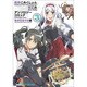 艦隊これくしょん ‐艦これ‐ アンソロジーコミック 横須賀鎮守府編（3）（ファミ通クリアコミックス） [コミック]