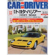 CAR and DRIVER (カーアンドドライバー) 2014年 03月号 [雑誌]