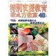 特別支援 教え方教室 2014年 02月号 [雑誌]