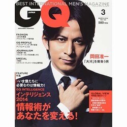 GQ JAPAN 2014年 03月号 [雑誌]