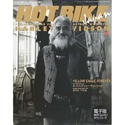 HOTBIKE Japan (ホットバイクジャパン) 2014年 03月号 [雑誌]