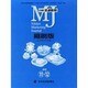 日経流通新聞縮刷版 2013年 12月号 [雑誌]