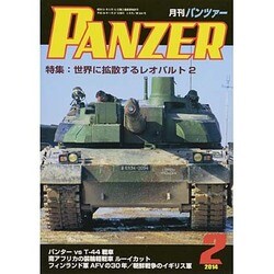 PANZER (パンツアー) 2014年 02月号 [雑誌]