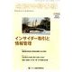 金融法務事情 2014年 2/25号 [雑誌]