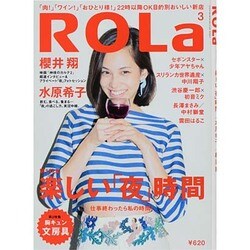 ROLa (ローラ) 2014年 03月号 [雑誌]