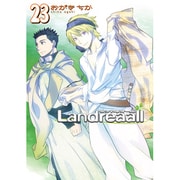 Landreaall 23（IDコミックス ZERO-SUMコミックス） [コミック]