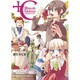 +C sword and cornett APPENDix（IDコミックス ZERO-SUMコミックス） [コミック]