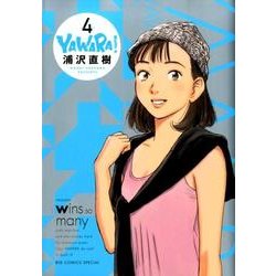 ヨドバシ.com - YAWARA！ 完全版<4>(ビッグ コミックス