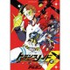 トランスノイド 2巻（ヤングキングコミックス） [コミック]