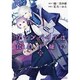 ヴァンパイアは食わず嫌い 下（キャラコミックス） [コミック]