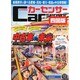 カ-センサ-四国版 2014年 03月号 [雑誌]
