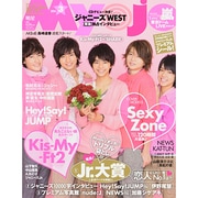 Myojo (ミョウジョウ) 2014年 03月号 [雑誌]