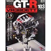 NissanR35GT-RSP 2014年 2/4号 [雑誌]
