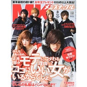 MEN'S KNUCKLE (メンズナックル) 2014年 03月号 [雑誌]