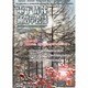 電子情報通信学会誌 2014年 01月号 [雑誌]