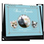 Best Friends　～なかよし猫 エビスとダイコク～ 卓上タイプ 猫カレンダー (2014年版) [ムックその他]