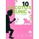 Dr．コトー診療所<１０>(コミック文庫（青年）) [文庫]