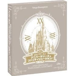 東京ディズニーランド アニバーサリーズ&ファンティリュージョン!<ノーカット版> [Blu-ray Disc]