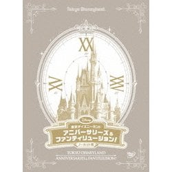 東京ディズニーランド アニバーサリーズ&ファンティリュージョン!<ノーカット版> [DVD]