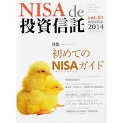 NISAde投資信託 vol.1 メディアパルムック [ムックその他]