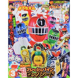 幼稚園 2014年 03月号 [雑誌]