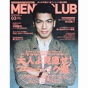 MEN'S CLUB (メンズクラブ) 2014年 03月号 [雑誌]