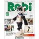 ロビ 2014年 2/4号（48） [雑誌]