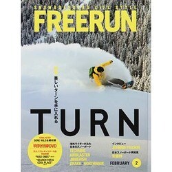 Freerun (フリーラン) 2014年 02月号 [雑誌]