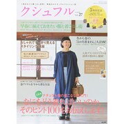 クシュフル 2014年 03月号 [雑誌]