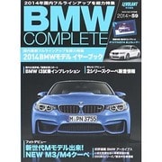 BMW COMPLETE 2014年 03月号 [雑誌]