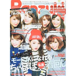 Ranzuki (ランズキ) 2014年 03月号 [雑誌]