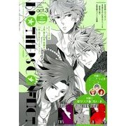 BROTHERS CONFLICT 2014年 03月号 [雑誌]