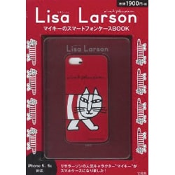 ヨドバシ Com Lisa Larsonマイキーのスマートフォンケースbook ムックその他 通販 全品無料配達