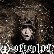 WHO KiLLED IDOL?