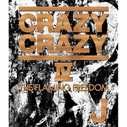 J／CRAZY CRAZY Ⅳ -THE FLAMING FREEDOM- [Blu-ray Disc]