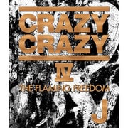 CRAZY CRAZY Ⅳ -THE FLAMING FREEDOM-