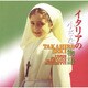 関孝弘／イタリアの小さな物語 ヴェルディ/マスカーニ/ドニゼッティ/プッチーニ