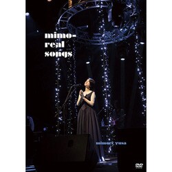 遊佐未森／mimo-real songs [DVD]