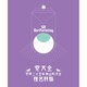 椎名林檎／党大会 平成二十五年神山町大会 [Blu-ray Disc]