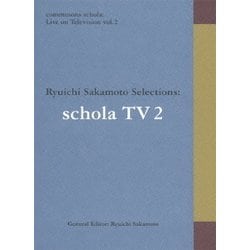 坂本龍一／commmons schola: Live on Television vol.2 Ryuichi Sakamoto Selections: schola TV 2 [Blu-ray Disc]