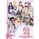 LIVE VIDEO ネオロマンス 20th アニバーサリー・イヴ [DVD]