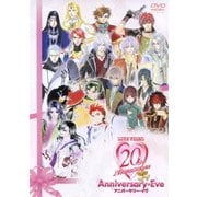 LIVE VIDEO ネオロマンス 20th アニバーサリー・イヴ