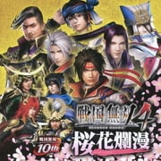 <ヴォーカル&ドラマ> 戦国無双4 桜花爛漫